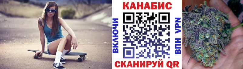 Купить закладку Безенчук Каннабис  Alpha PVP  ссылка на мегу вход  Меф  Cocaine  ГАШИШ 
