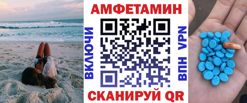 АМФ 98%  Безенчук 