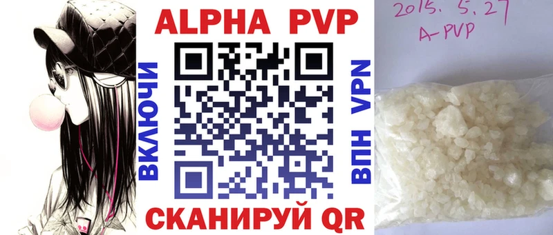 A-PVP VHQ  OMG маркетплейс  Безенчук 