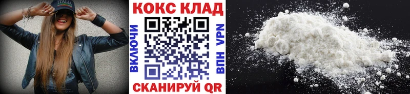 Кокаин 97%  кракен как войти  Безенчук 