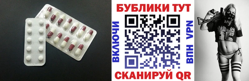 Ecstasy 99%  купить  сайты  гидра зеркало  Безенчук 