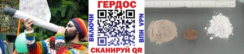 Героин герыч  сколько стоит  Безенчук 