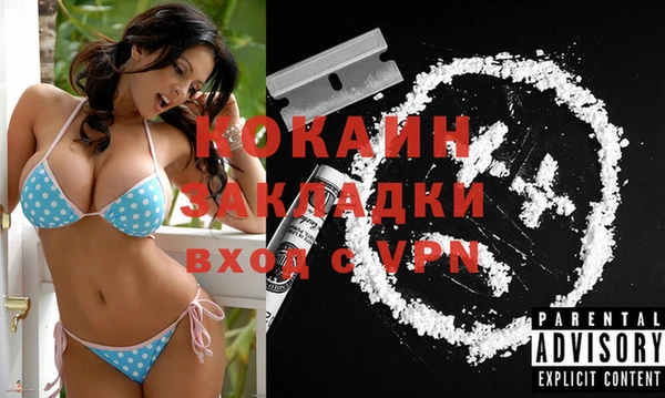 прущие крисы Баксан