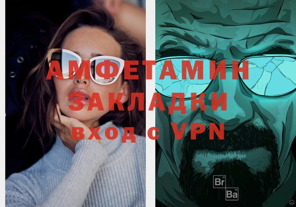 прущие крисы Баксан