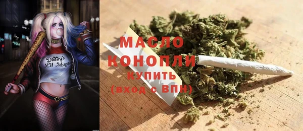 каннабис Балахна
