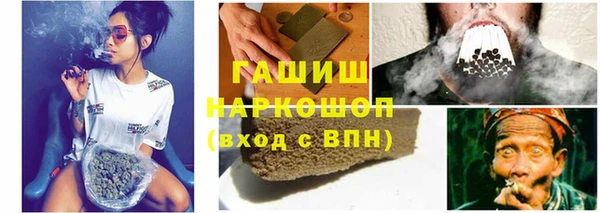 каннабис Балахна