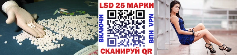 LSD-25 экстази ecstasy Безенчук