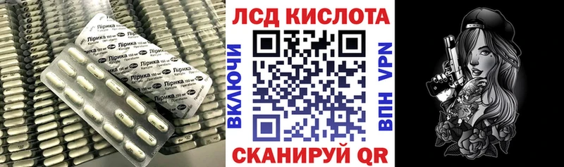 LSD-25 экстази кислота  OMG зеркало  Безенчук  наркошоп 