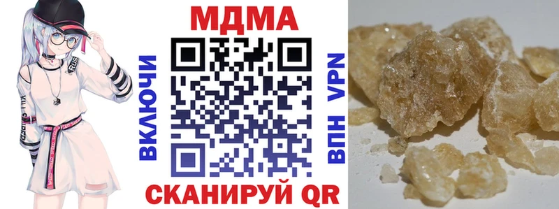 МДМА молли где продают наркотики Безенчук