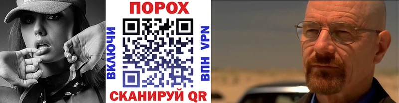 Первитин кристалл  даркнет формула  Безенчук 