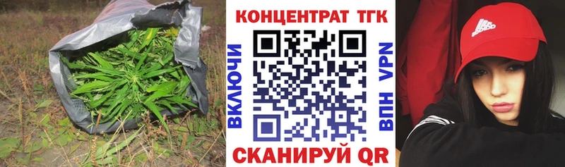 ТГК Wax  Безенчук 