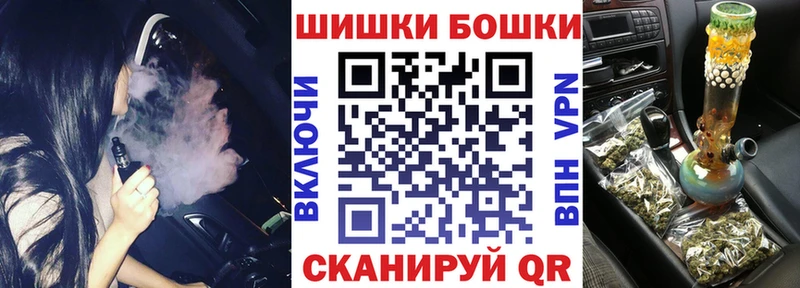 Бошки Шишки AK-47  ссылка на мегу ссылки  Безенчук  купить наркотик 